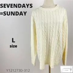 SEVENDAYS=SUNDAY セブンデイズサンデイ ケーブルニット セーター