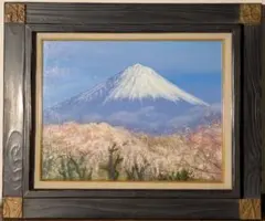 希少価値】八代亜紀 富士に桜 複製画 - メルカリ