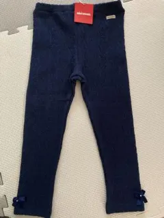 新品　ミキハウス　ケーブルニット　レギンスパンツ　100 ネイビー
