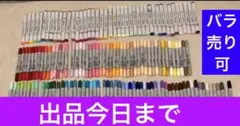 2025年最新】コピック バリオスインクの人気アイテム - メルカリ