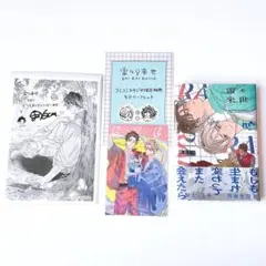 2026年最新】特典ペーパーの人気アイテム - メルカリ