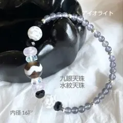 やまねこ断捨離中様 リクエスト 4点 まとめ商品