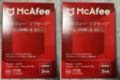 新品未開封　マカフィー　リブセーブ　三年版　同時購入版