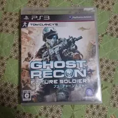 PS3ゴーストリコン フューチャーソルジャー