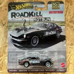 CUSTOM '71 DATSUN 240Z ROTSUN ダットサン