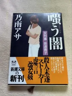 ひなさと様 リクエスト 2点 まとめ商品