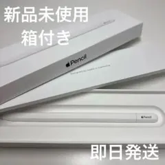 2026年最新】APPLE pencil proの人気アイテム - メルカリ