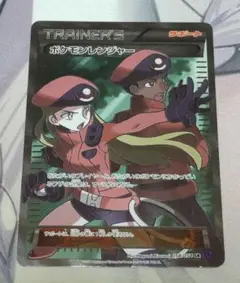 ポケモンレンジャー sr 2種 PSA9 2連番 ポケモンレンジャー sr 2種 PSA9 2連番 ポケモンレンジャー sr 2