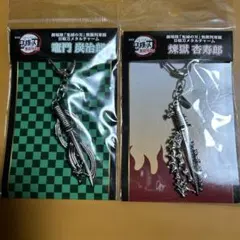 劇場版　鬼滅の刃　無限列車編　 メタルチャーム2種