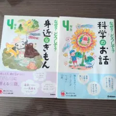 絵本 学習参考書