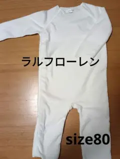Ralph Lauren ベビー ロンパース ホワイト　80