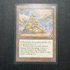 2026年最新】Phyrexian Devourerの人気アイテム - メルカリ