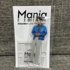 SnowMan 目黒蓮 Mania アクリルスタンド