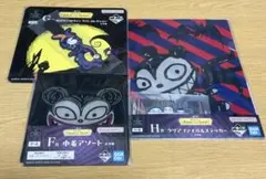 【一番くじ】 ナイトメアー・ビフォア・クリスマス F賞 G賞 H賞