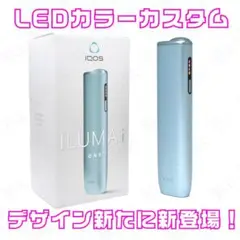 2025年最新】iqos カスタム ピンクの人気アイテム - メルカリ