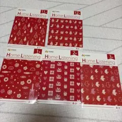EQWEL ホームリスニング あか 1月 2月 3月 3冊セット - メルカリ