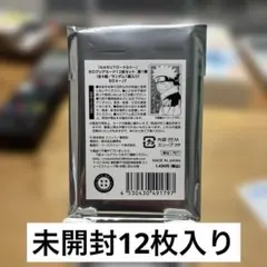 2026年最新】naruto ホロクリアカードの人気アイテム - メルカリ