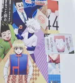 HUNTER×HUNTER 銀だこコラボ カード トレカ ヒソカ