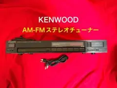 2026年最新】Kenwood ラジオチューナーの人気アイテム - メルカリ