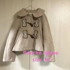 2026年最新】franche lippee レディース ダッフルコートの人気アイテム
