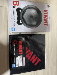 VIVANT 一番くじ B賞 乃木家家紋ディスプレイ G賞 ハンドタオル
