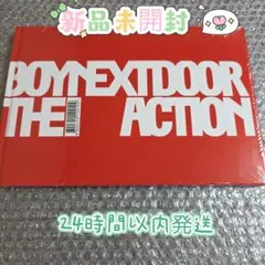 BOYNEXTDOOR ボネクド The Action play ver 未開封