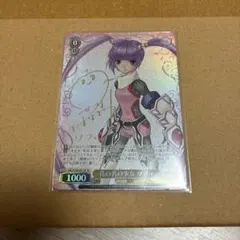 メルカリ