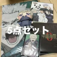 2025年最新】呪術廻戦まとめ売りの人気アイテム - メルカリ