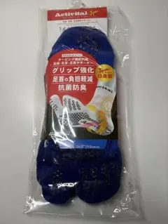 【新品】Activital グリップソックス L-LL 26〜29cm サッカーのサムネイル