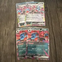 ポケモンカード サザンドラ ミラー 083/093 ダークトランス - メルカリ