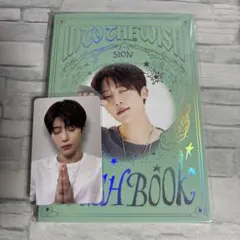 P*.様 NCT WISH WISHBOOK ソウルコン MD 開封済み シオン