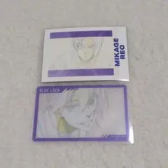 ブルーロック展 クリアシート ぱしゃこれ