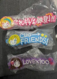 りぼん　ギャルズ　GALS!　あそーとコレクション ガチャ　ラバーマスコット