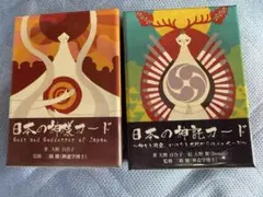 新品 陰陽師 占札 八風八卦占 祖笛翠 天野喜孝 オラクルカード - メルカリ