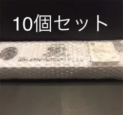 2026年最新】オベリスク 20th 未開封の人気アイテム - メルカリ