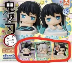 鬼滅の刃 おねむたん 拾壱ノ型 不死川実弥 不死川玄弥 鋼鐵塚蛍