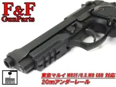 2026年最新】東京マルイ サムライエッジ スタンダードモデルの人気