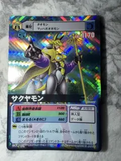 2026年最新】デジタルモンスター カードゲームαの人気アイテム - メルカリ