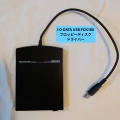 I-O DATA USB-FDX18K フロッピーディスクドライブ