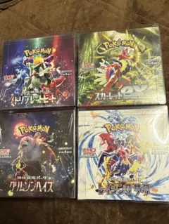 ポケモンカード 3BOXセット - メルカリ