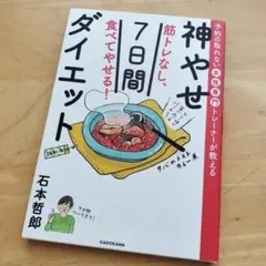 Item thumbnail for item 0534b3ad-5af1-4130-94b9-6ebd2b0851ec