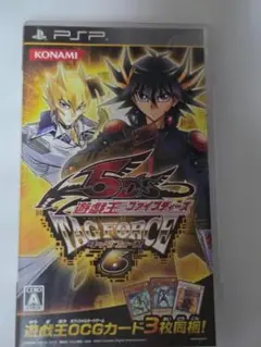 遊戯王5D's TAG FORCE 6 PSP