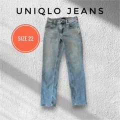 美品☆UNIQLO ユニクロ　ストレッチスリムストレートジーンズ　22インチ