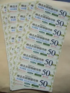 東急ストア　プレッセ　株主　優待　お買い物券　５０円券×４０枚　（２０００円分）