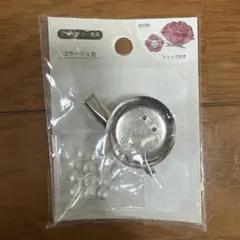 クリップ付きコサージュ台