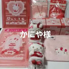 【新品未開封品】最新サンリオ 当たりくじ【ハローキティ】10点セット