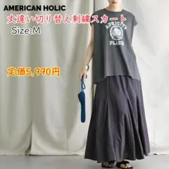 AMERICAN HOLIC 丈違い切り替え刺繍スカート Mサイズ ブラック系のサムネイル