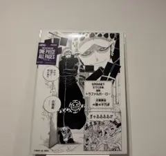 ONE PIECE ALL PAGES パンクハザード編 トラファルガーロー - メルカリ