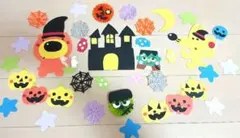 折り紙 10月ハロウィン 壁面飾り セット