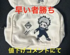 あんころもち様 リクエスト 2点 まとめ商品